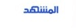Al Mashhad